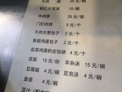 -南来顺饭庄·清真(南菜园店)