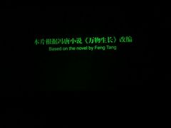 android_upload_pic-横店影城(水游城店)