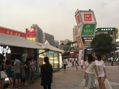 -证大大拇指广场(芳甸路店)