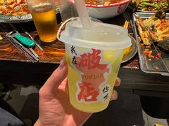 -破店肥哈·海鲜·烧烤(郑州银泰inPARK店)