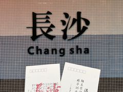 -靓虾二哥长沙地标小龙虾(五一广场店)