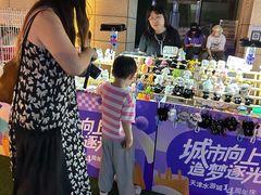 -鹏欣水游城