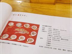 -金生隆(六铺炕店)