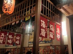 -玉川屋·深夜食堂居酒屋(柳巷店)