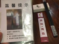-粤色·老广州茶餐厅(河南商会大厦店)