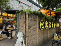 -院8里·小聚园(九眼桥店)