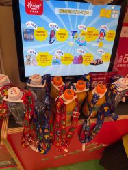 -Hamleys哈姆雷斯(东方福来德店)