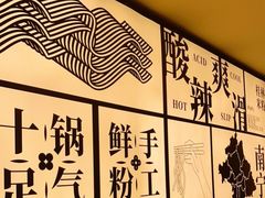 -三姐·老友记·南宁老友粉(朝阳区光华路嘉里中心店)