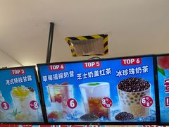 -蜜雪冰城(紫荆山顺河路店)