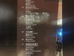 -天目湖涵田度假村