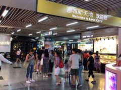 -连城·新天地(福华一路店)
