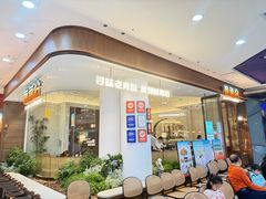 -前海沿·海鲜水饺青岛菜(乐客城店)