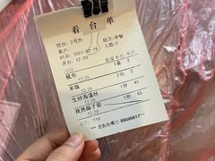 -老街鱼嘴巴(坡子街老店)