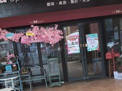 -第三空间·趣味桌游·轰趴.室内CS.剧本杀(大武汉1911店)