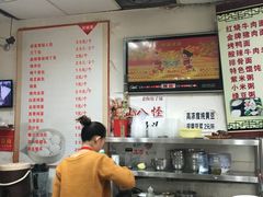 菜单-老陶包子铺(南大西南村店)