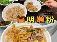 -江南濑粉(跃华路店)