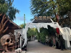 -杭州乐园