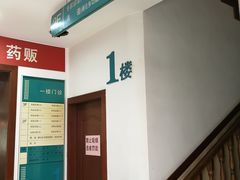 -上海市中医医院(芷江路院区)