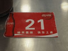 -易记皮肚面(明瓦廊店)