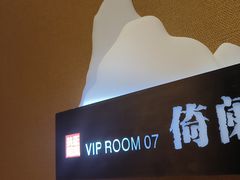 -泰古龙·三太子泰式Spa抓龙筋(太原街店)