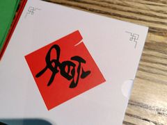 -湘邻呷铺·田园家宴(汉基广场店)