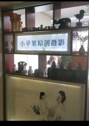 -小苹果儿童摄影(崇安店)