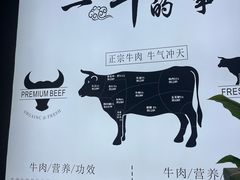 -海汕记·潮汕鲜牛肉火锅·自助