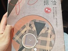 -谜·沉浸侦探剧本杀推理馆(静安店)