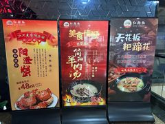-红辣椒·川菜·火锅(张杨路店)