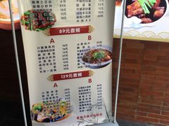 -东沙小镇主题餐厅(下沙店)