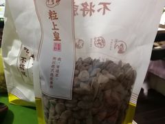-粒上皇(上海瞿溪路店)