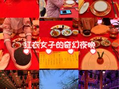 -白家大院·王府宫廷菜(苏州街店)