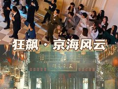 -桔子文创·企业团建·活动策划·拓展会议