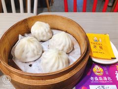 -老盛昌汤包(北艾店)