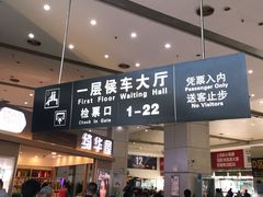 -上海长途客运南站