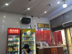 -易记皮肚面(明瓦廊店)