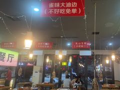 -亿牌牌东北烧烤(怀特店)