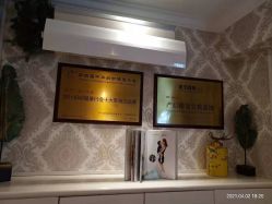-茜尔维亚修身连锁