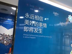 -美可普口腔医院(宝龙标杆店)