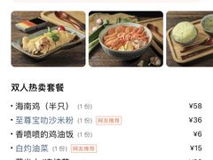 -绿柠食堂(北外滩店)