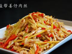 仔姜肉丝-前门后头老北京铜锅涮肉·京味菜·烤鸭(伊藤洋华堂店)