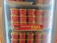 -味多美蛋糕(苏州街地铁店)
