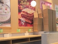 -甲乙饼·手工牛肉饼(东方广场店)