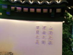 -客语客家菜(琶洲保利店)