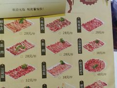 账单-潮泰牛肉火锅 · 创于1992年(车公庙店)