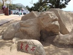 -老虎石海上公园