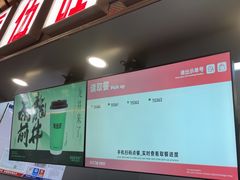 -马伍旺饮料厂(江宁砂之船店)