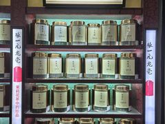 -张一元(世纪金源购物中心东区店)