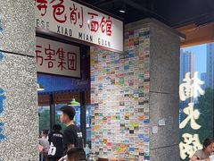 -楠火锅(哈尔滨金爵万象店)