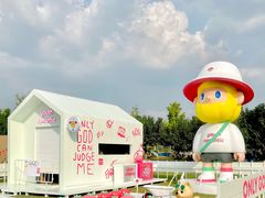 -国际非物质文化遗产博览园